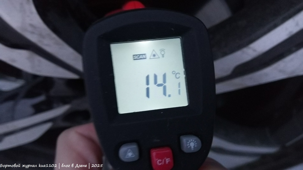 Температура в основании привалочной плоскости колёсного диска. Автор фотографии kua1102