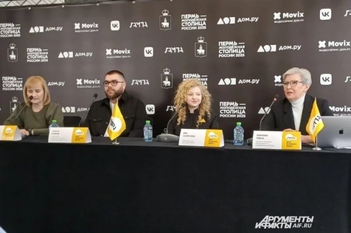    Лицом и ведущей масштабного кинопоказа станет Ева Смирнова.