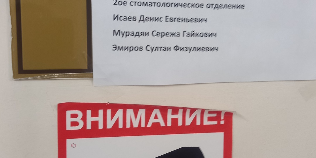 Я так его любила