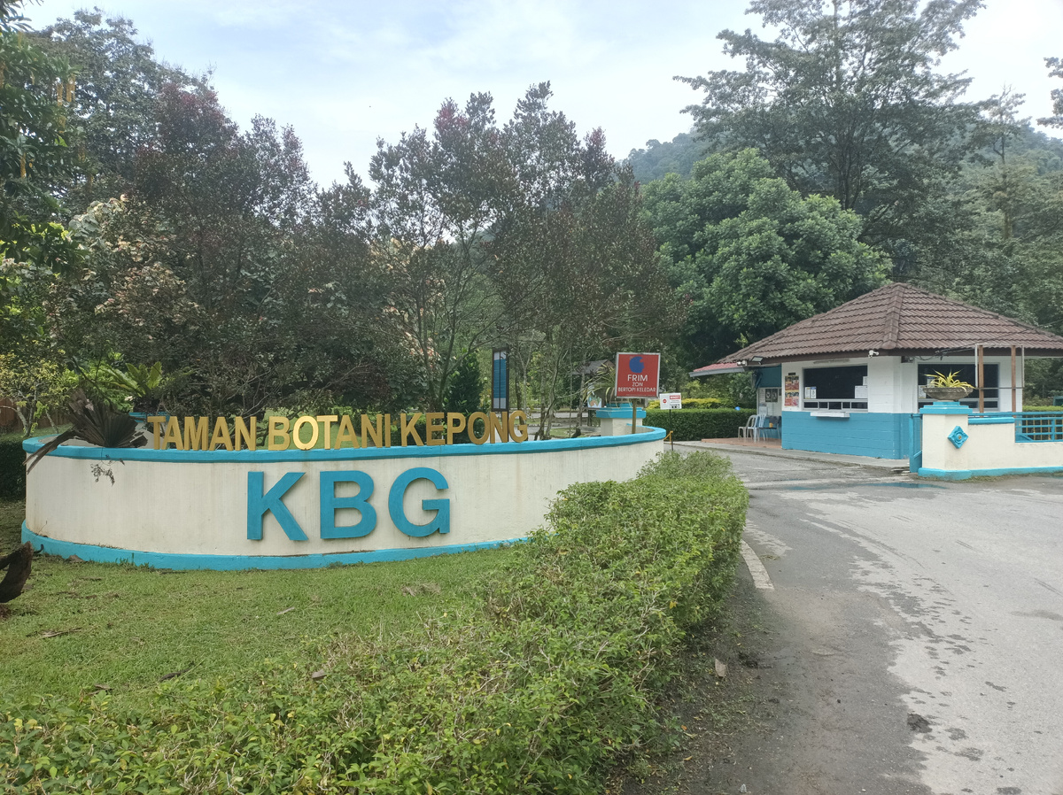Вход в ботанический сад Кепонг