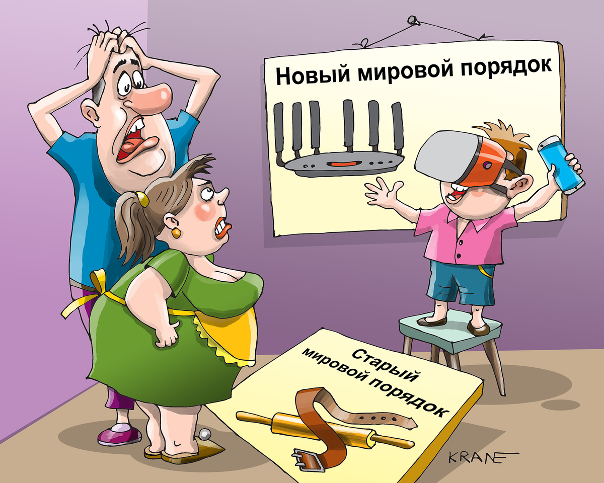 Карикатуры про мир
