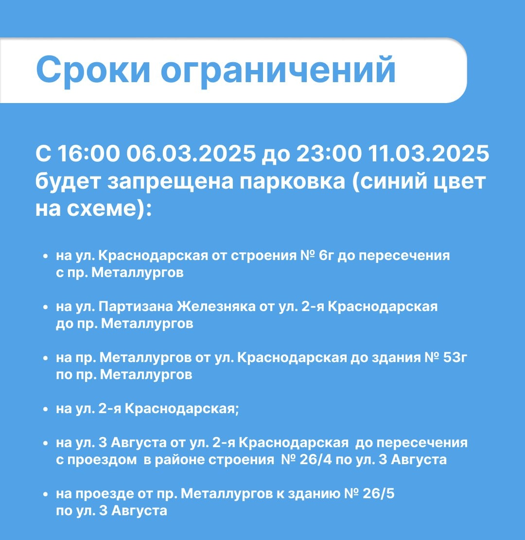    Фото: t.me/adm_krasnoyarsk