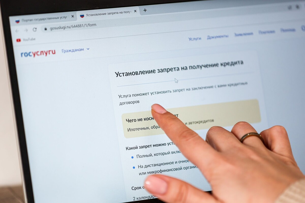     / Источник: © Эрик Романенко/ТАСС