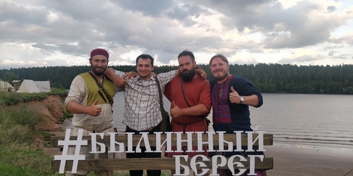 С организаторами фестиваля "Былинный берег"