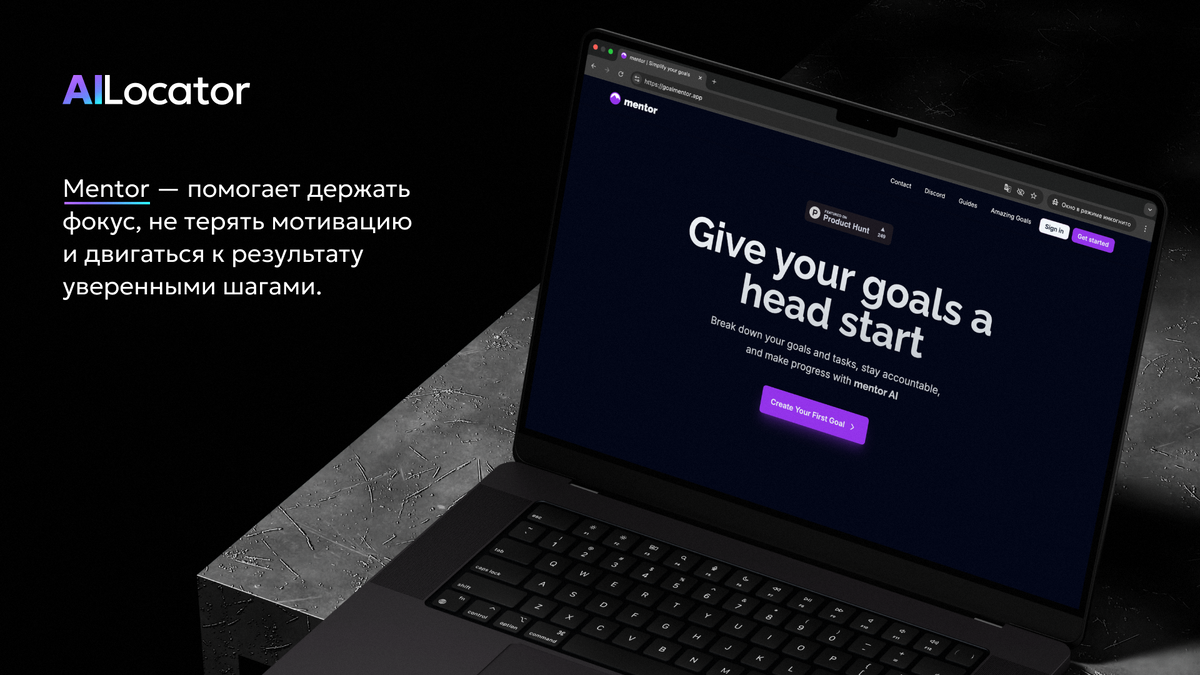 Официальный сайт Mentor