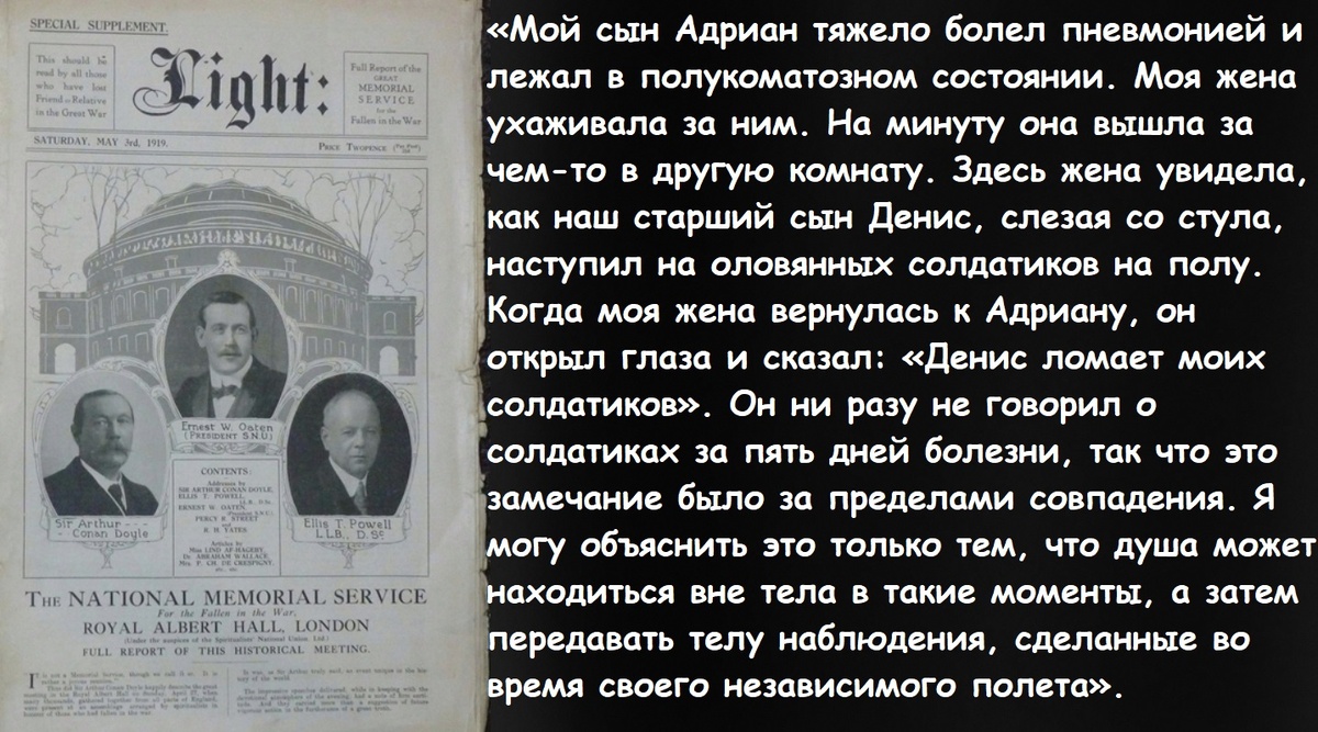 На фото один из номеров журнала «Свет». 