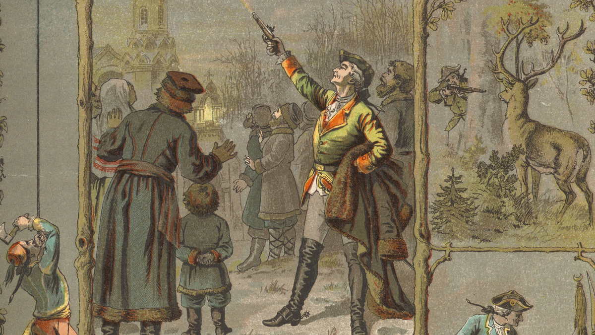 Общественное достояние