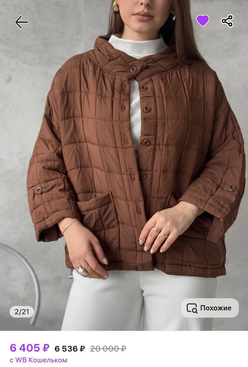 Коричневый