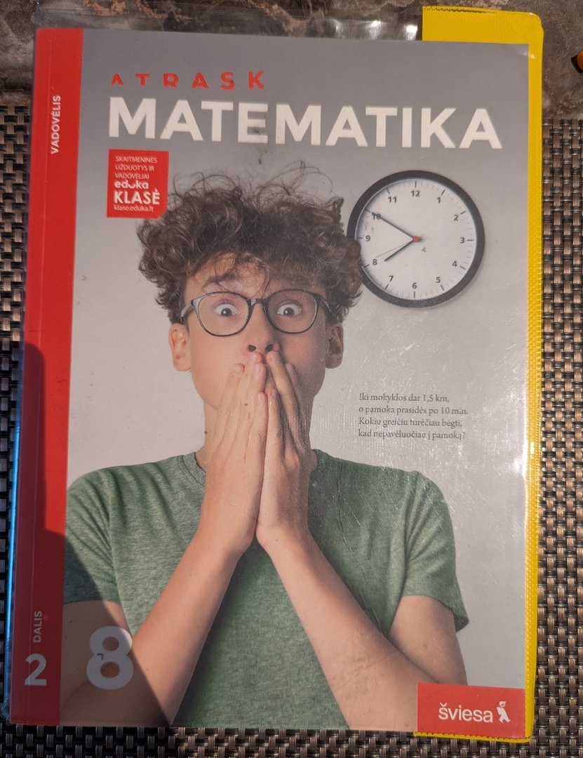 Так выглядит обложка учебника