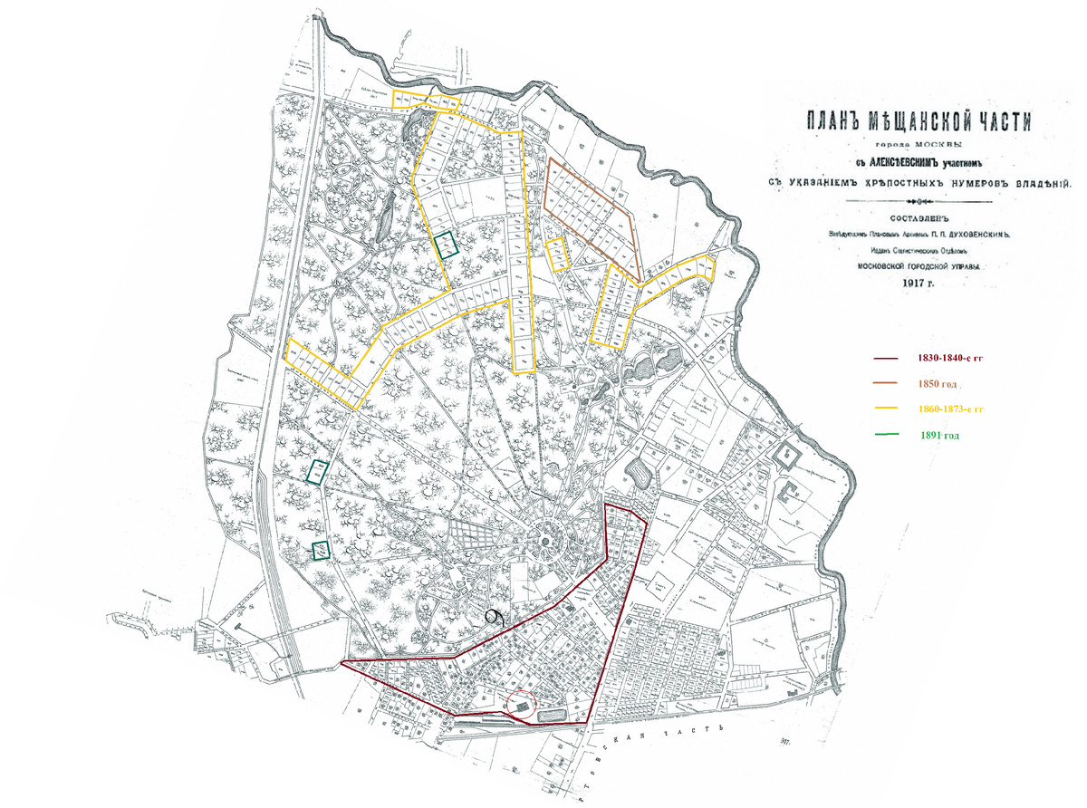 План Мещанской части Москвы с Алексеевским участком с обозначением этапов передачи участков под застройку