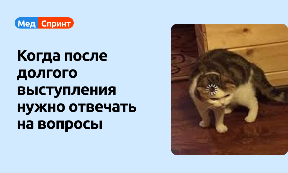 Как отвечать на вопросы пациентов так, чтобы они к вам вернулись? Расскажем в статье! 