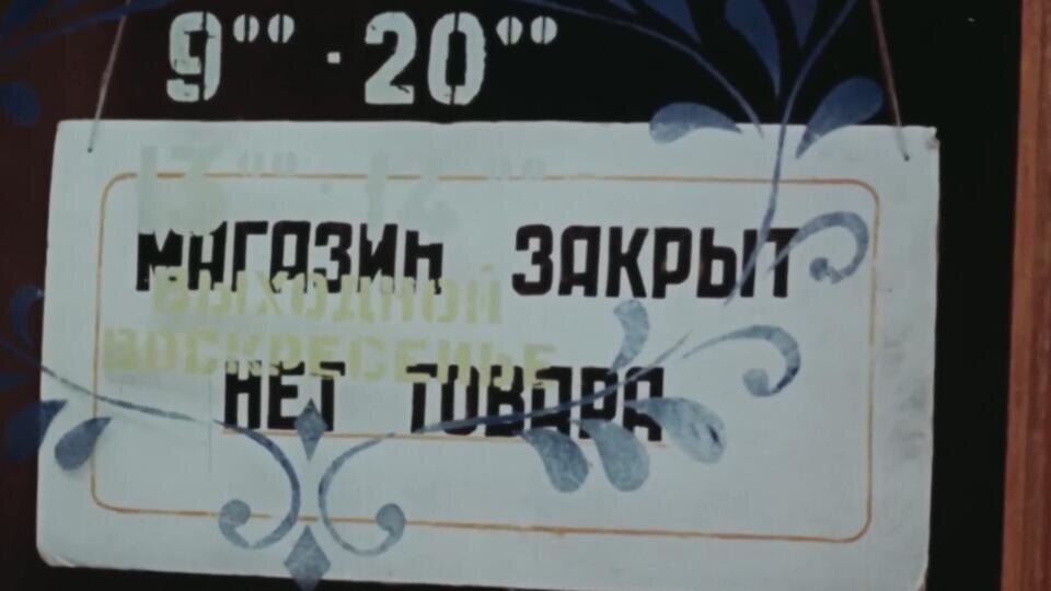 Фото: © Кадр из программы "Неизвестная история", РЕН ТВ