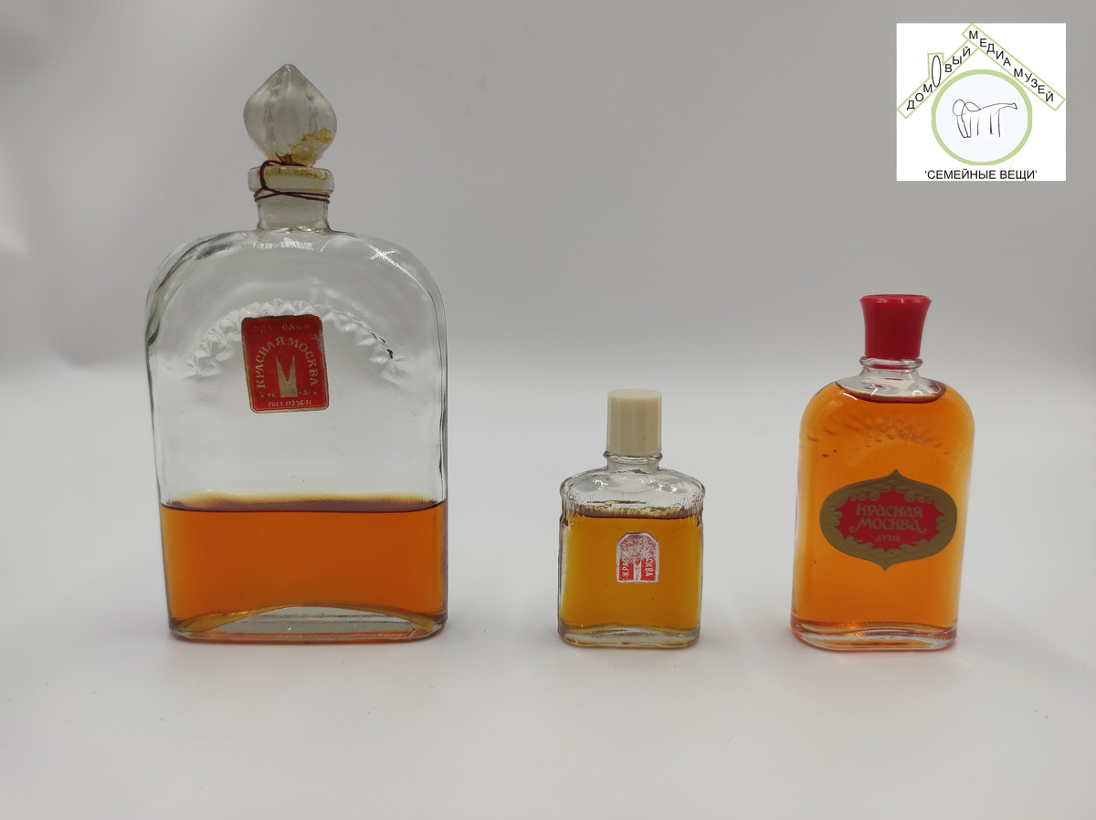 "Красная Москва" разных "поколений"