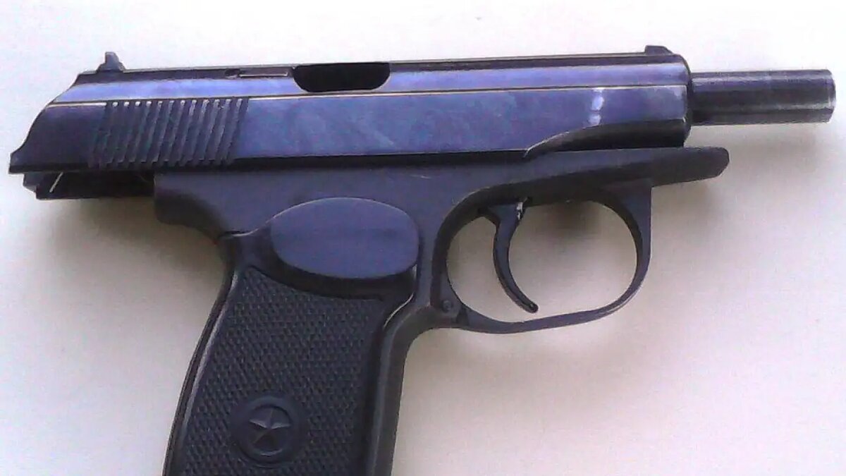    Пистолет Макарова