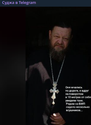    Евгений Шестопалов. Фото: скриншот из t.me/sudzha_tme