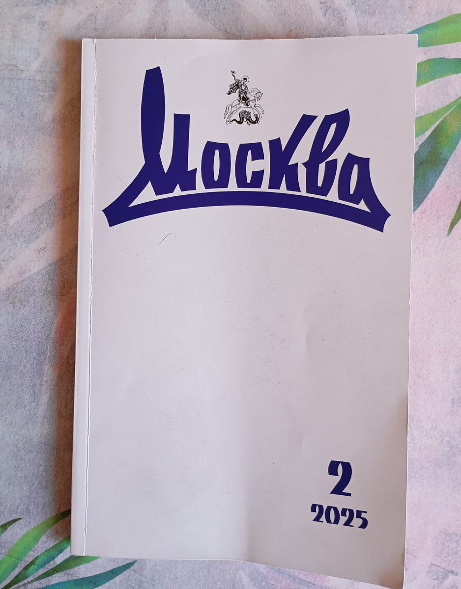 Фотография автора