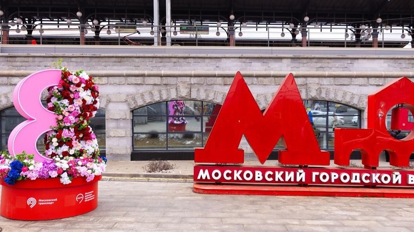    Пресс-служба Московского метрополитена