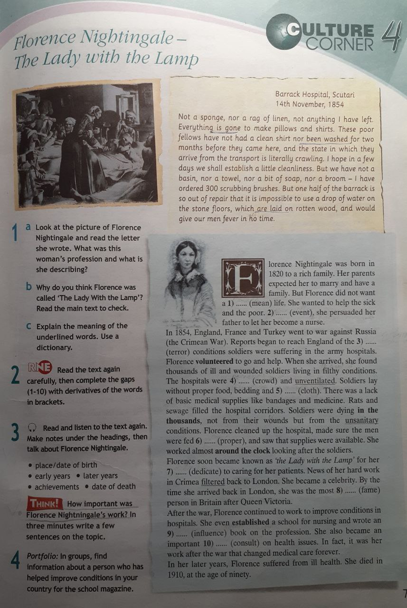 Spotlight 11, стр.77