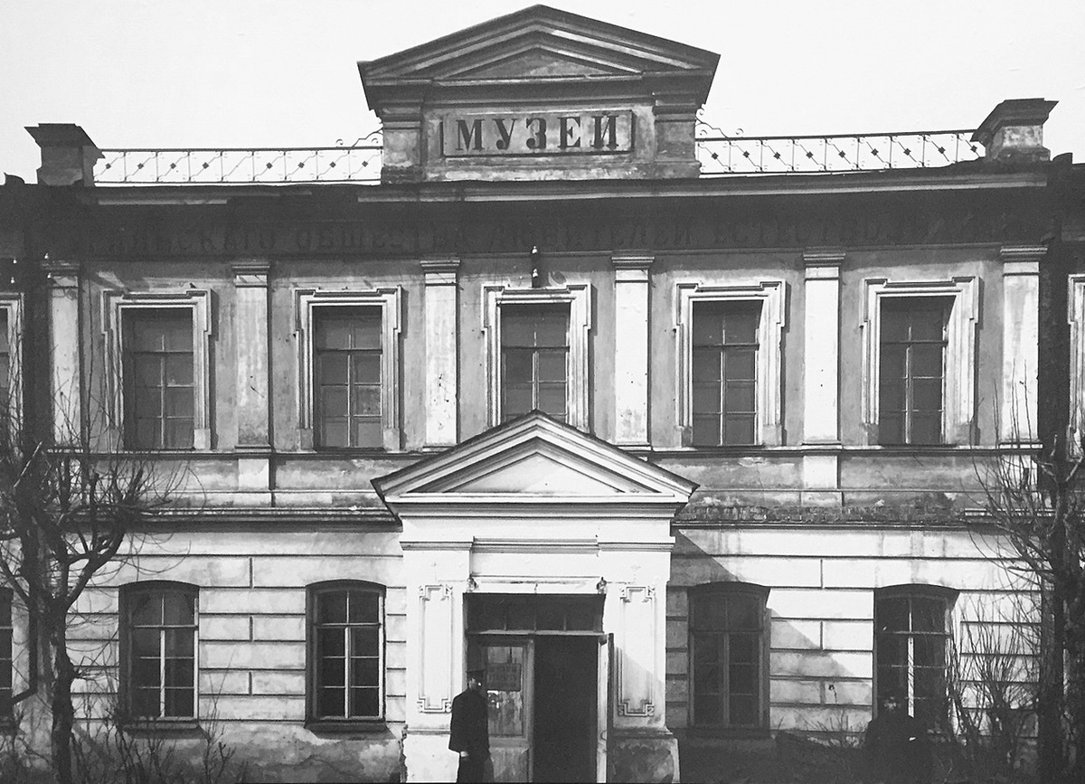 Музей Уральского общества любителей естествознания в 1910 году. Основную часть его фондов составляли экспонаты, впоследствии оказавшиеся в музее природы Урала. Фотография из открытых источников