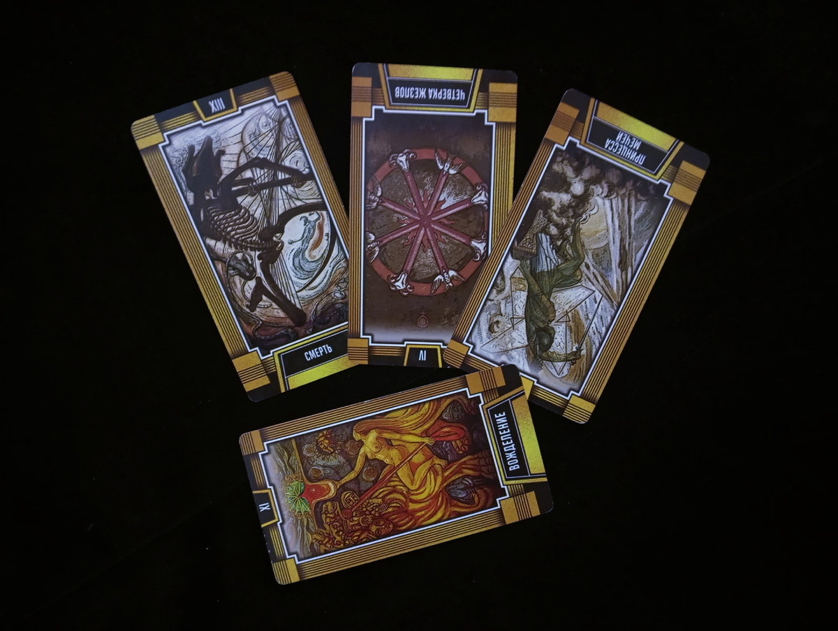 Таро для Весов на март 2025