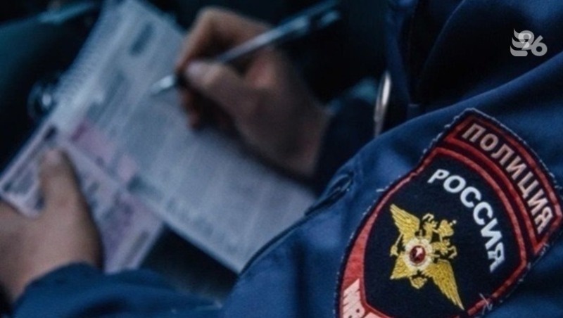      Фото: ИА «Победа26»