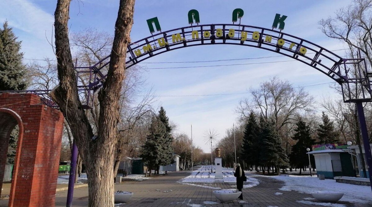 Фото: Утренний ЮГ