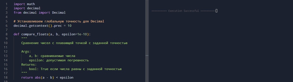 Выше написано правильное написание кода