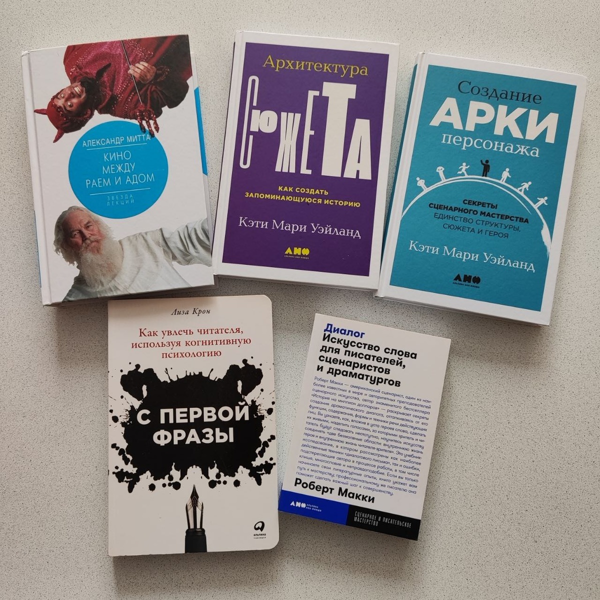 Планирую начать с какой-нибудь из этих книг