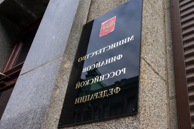    Минфин России