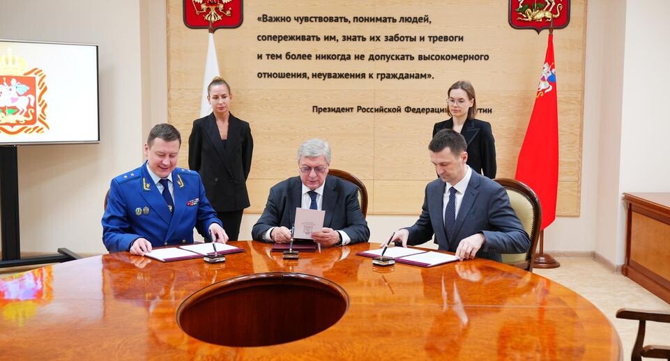    Фото: Общественная палата Московской области