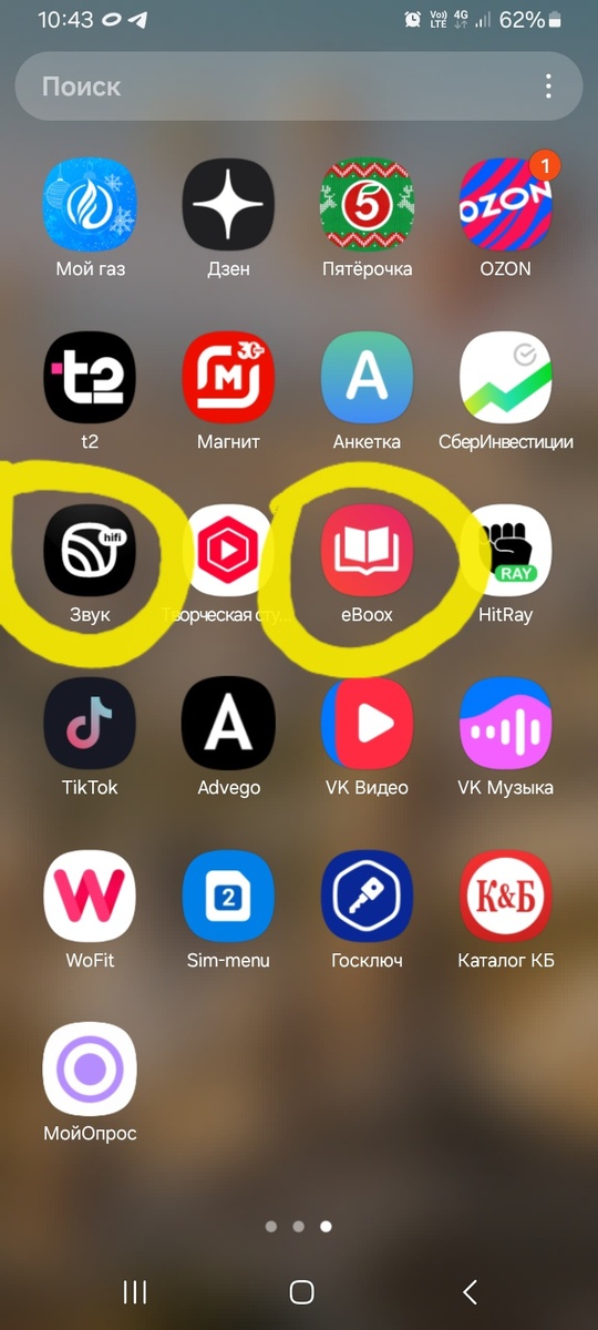 Хорошо, что есть бесплатные книги 