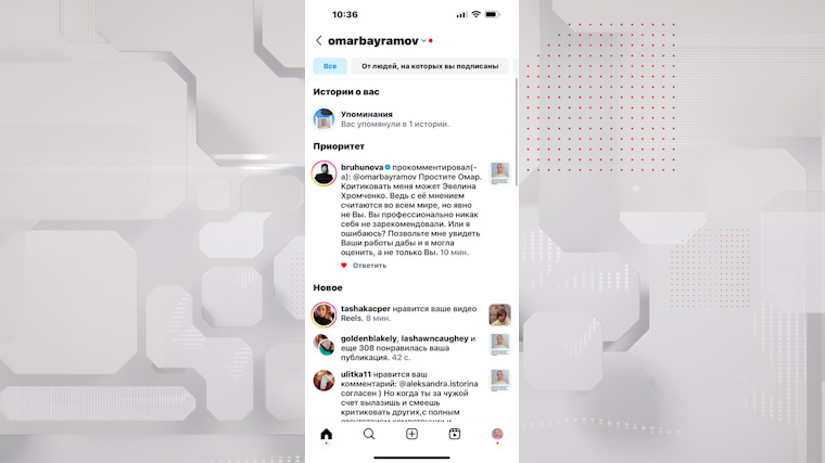    Скрин из аккаунта Омара Байрамова в соцсети.Фото: Instagram*/omarbayramov