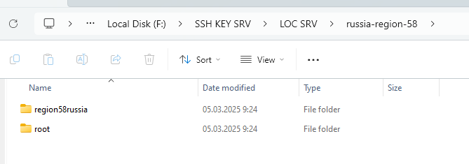 Пути к файлам ключей