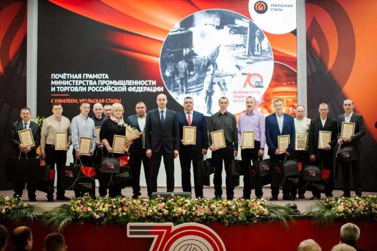    Денис Паслер поздравил коллектив комбината «Уральская Сталь» с 70-летним юбилеем Кристина Просвиркина