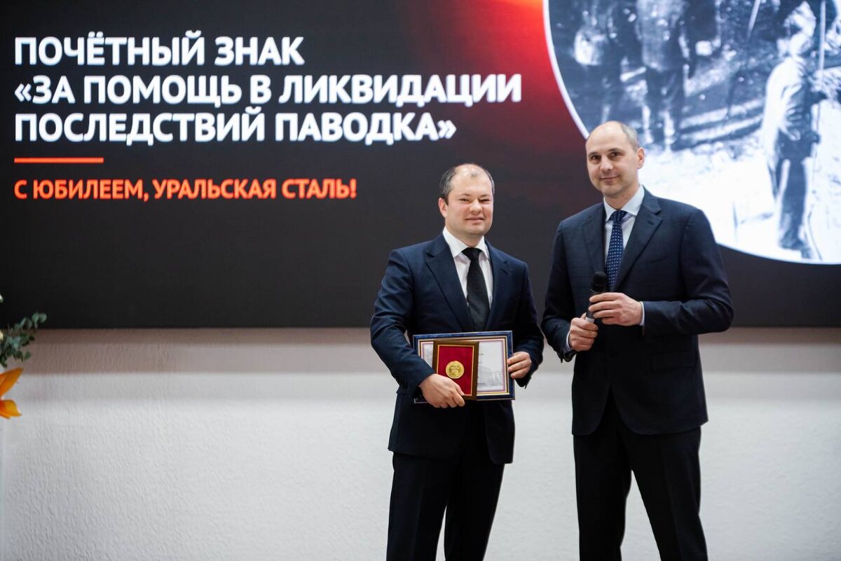  📷    Денис Паслер поздравил коллектив комбината «Уральская Сталь» с 70-летним юбилеем Кристина Просвиркина