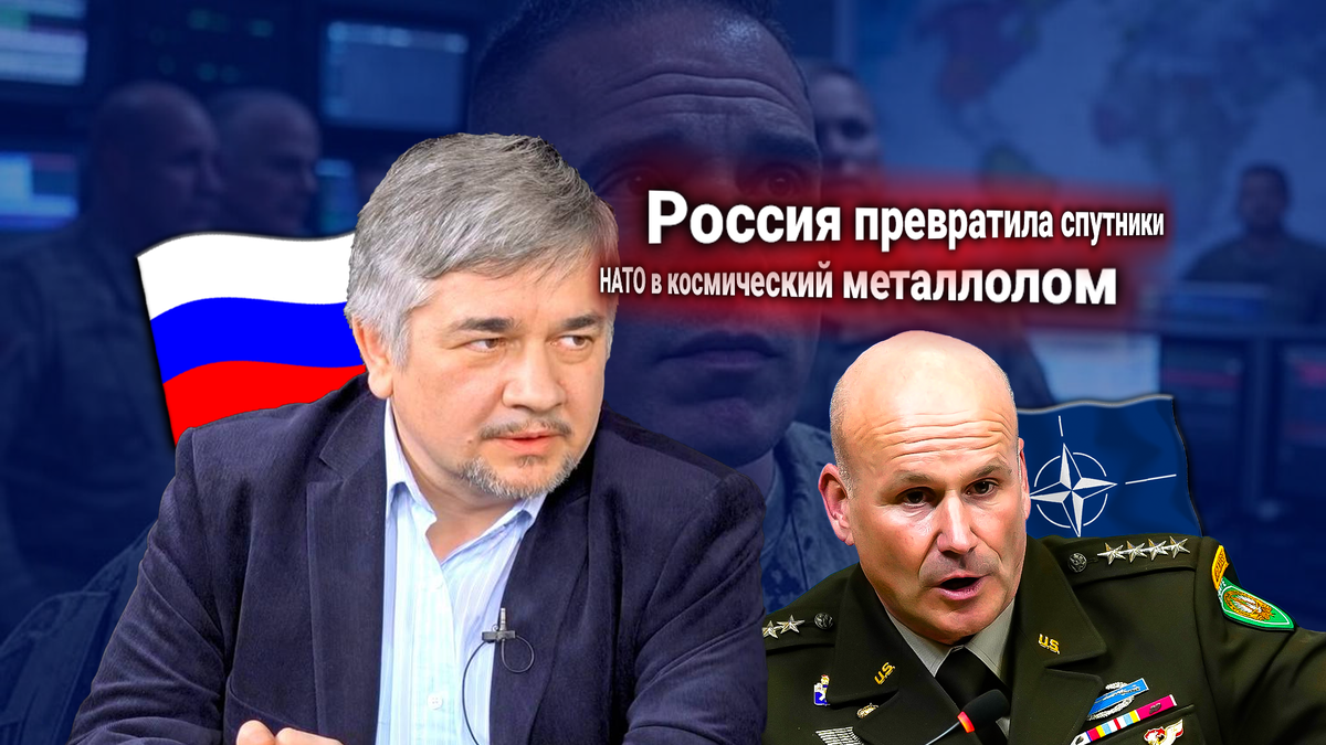 Главком сил НАТО в Европе: РЭБ России блокируют спутники альянса. Комментирует Ростислав Ищенко