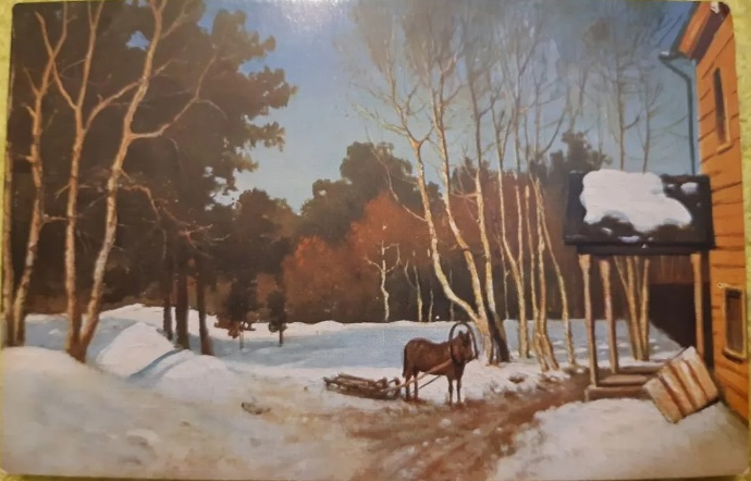 "Март". Лицевая сторона почтовой карточки. Фотокопия.