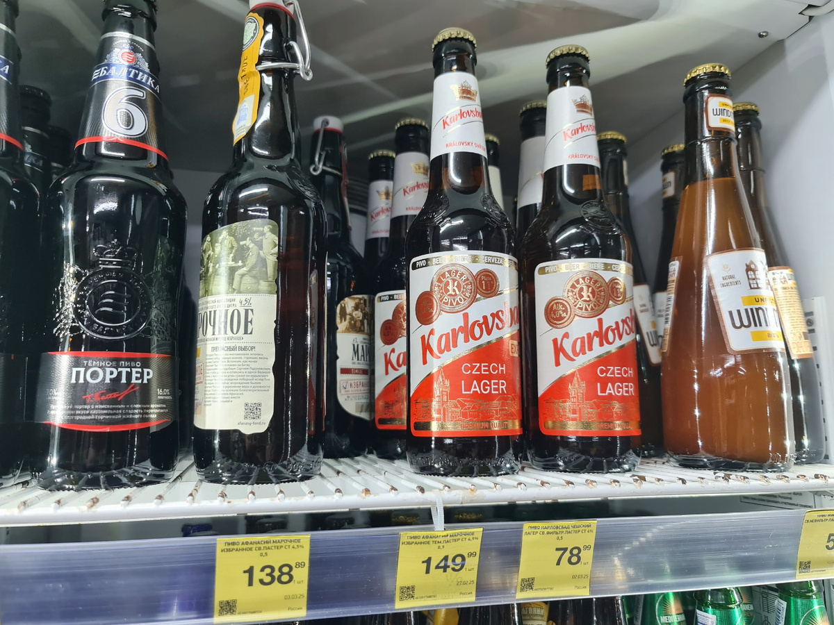 Karlovsbad Czech Lager, фото автора