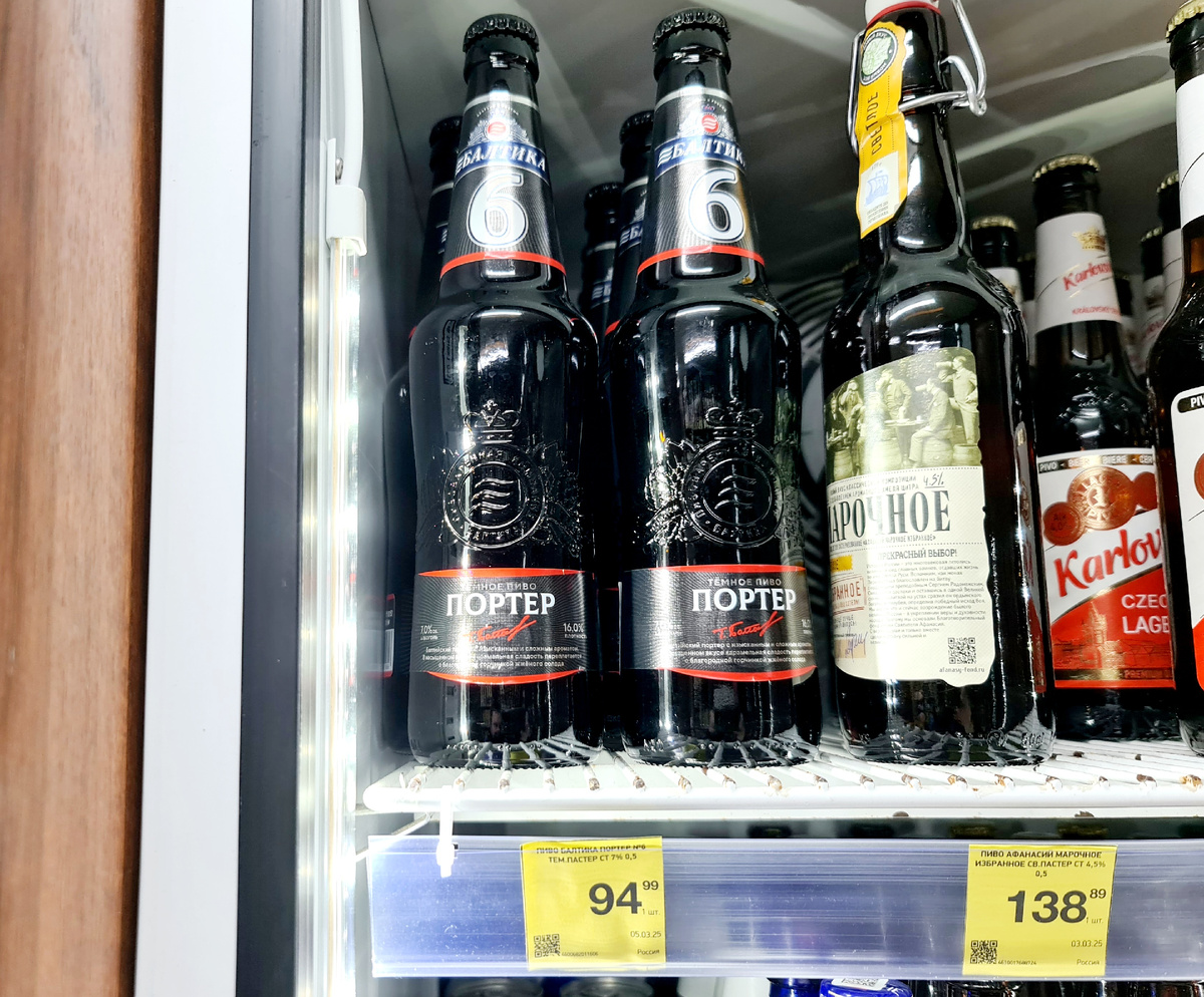 Karlovsbad Czech Lager, фото автора