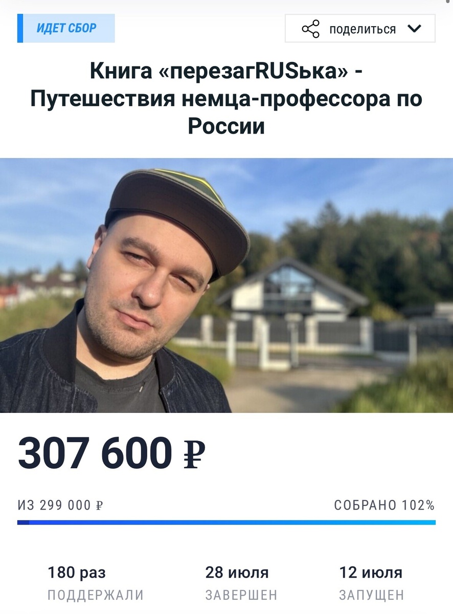 "Адепты культа бегемота тебя тащат в болото,
А ты в ответку верь, люби, работай"(с) 