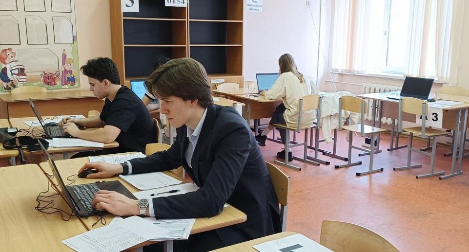    Министерство образования МО