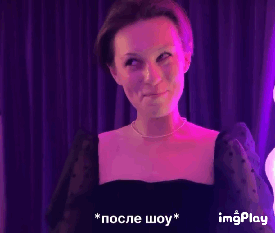 Отрывок из аккаунта @annushka_reader