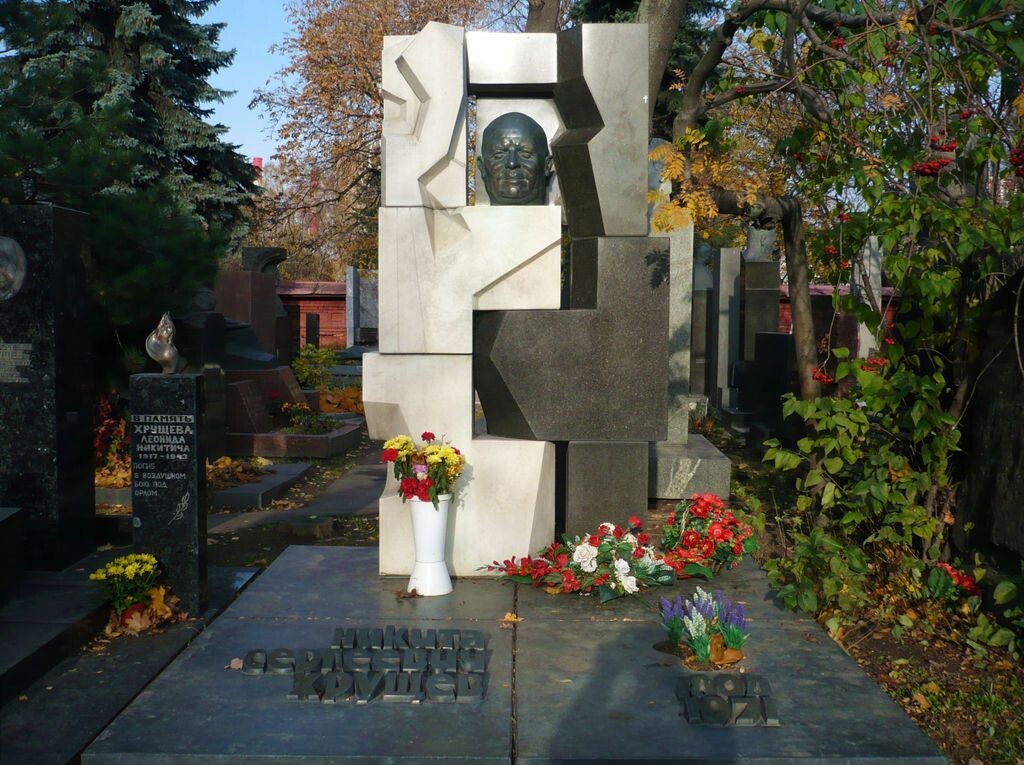 Памятник Н.С. Хрущёва