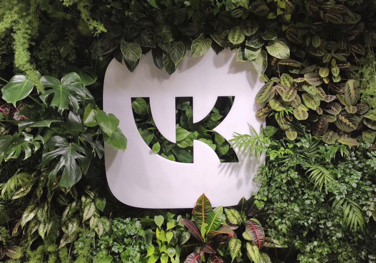 Логотип на фоне стенда из растений