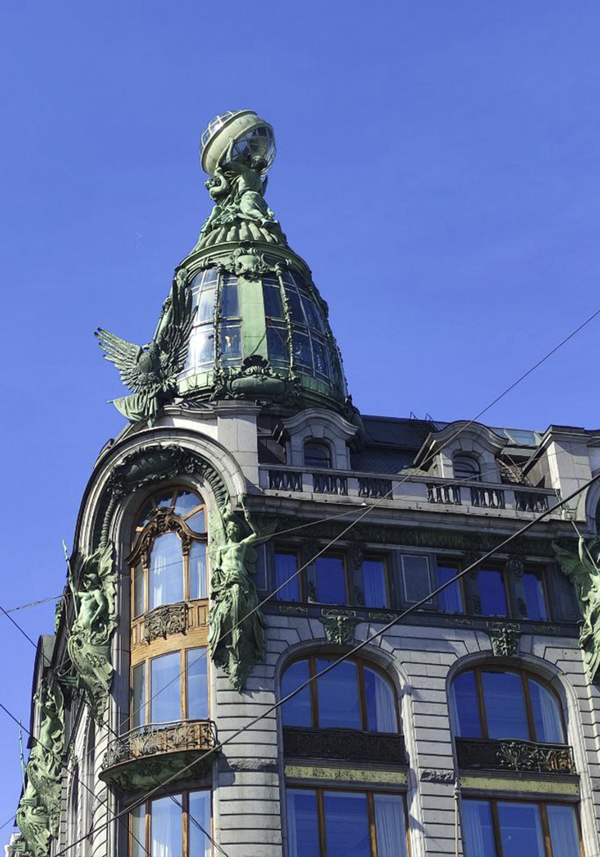 Санкт-Петербург, Дом Зингера