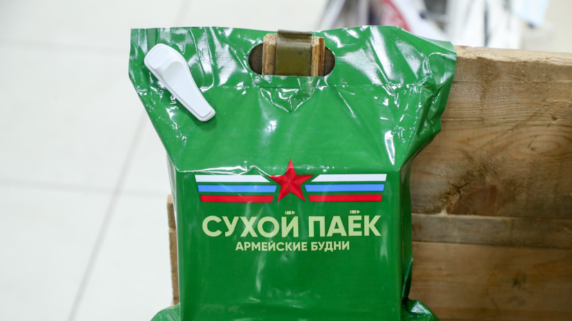   globallookpress.com Sergey Petrov