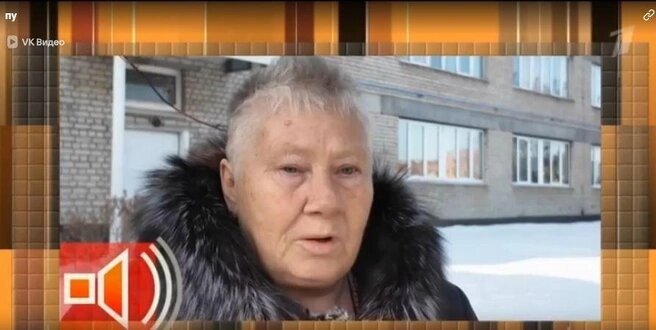 Бабушка Давида