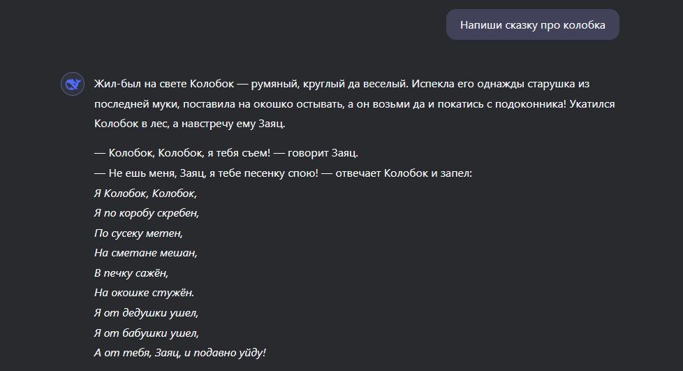 Простой промт. Листай —>