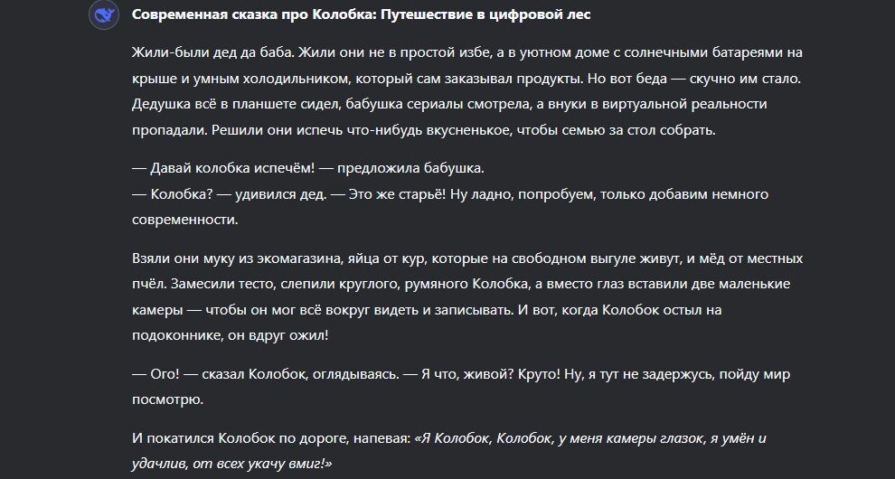 Больше подробностей в запросе гарантируют соответствие результата ожиданиям