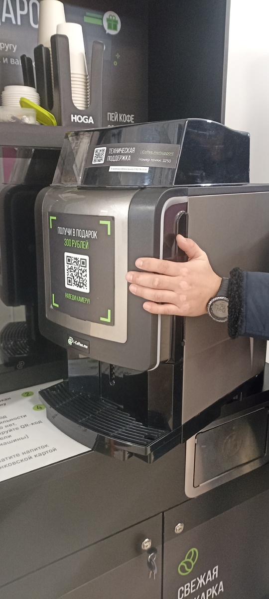 Кофемашину отключили и увезли в мастерскую